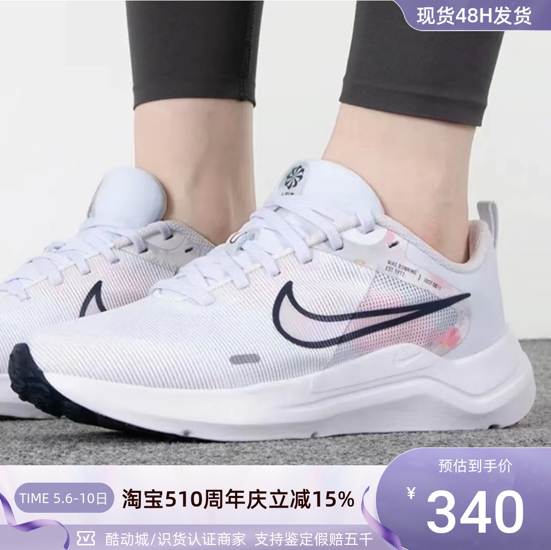 Nike耐克女子透气舒适运动跑步鞋