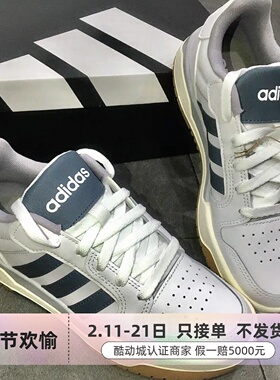 Adidas男女同款耐磨低帮运动板鞋JQ3925KI8456JS3307JQ2721KI1057