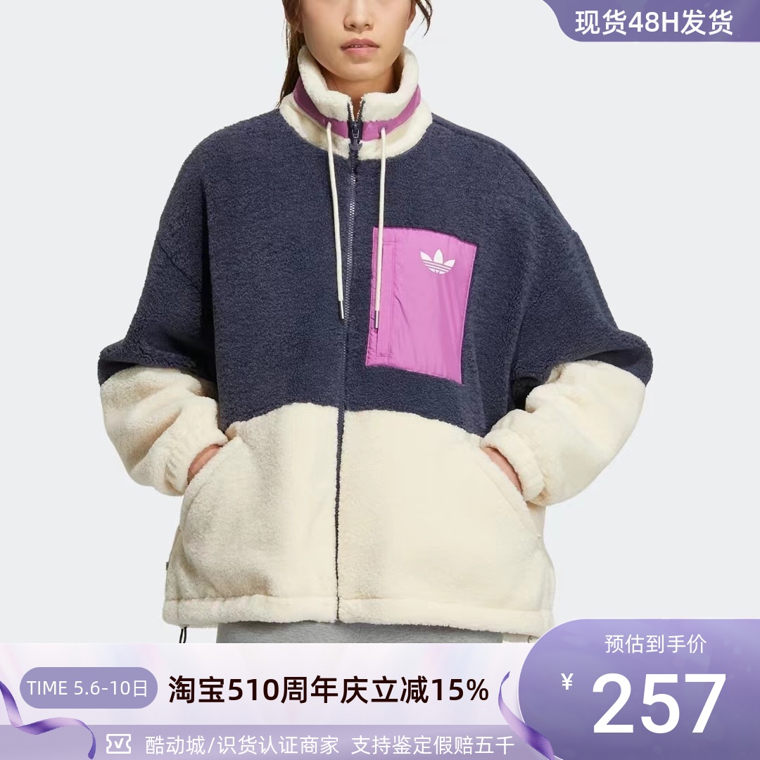 Adidas/阿迪达斯三叶草女子外套