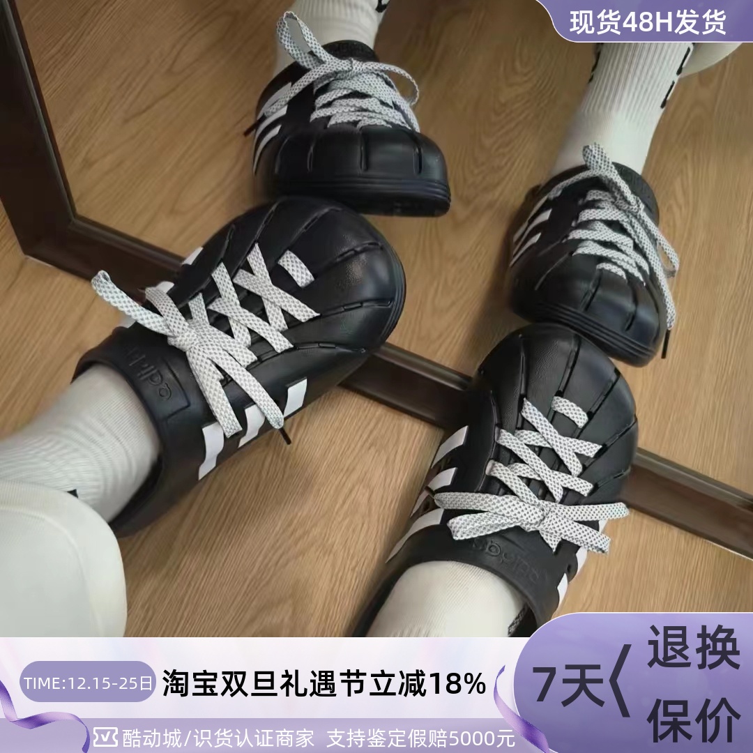 Adidas阿迪达斯男女舒适耐磨凉拖