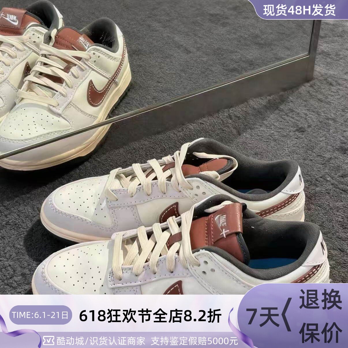 Nike耐克男复古焦糖调耐磨鞋FJ4146-IM6670-IO7606-DA6364-CJ9179