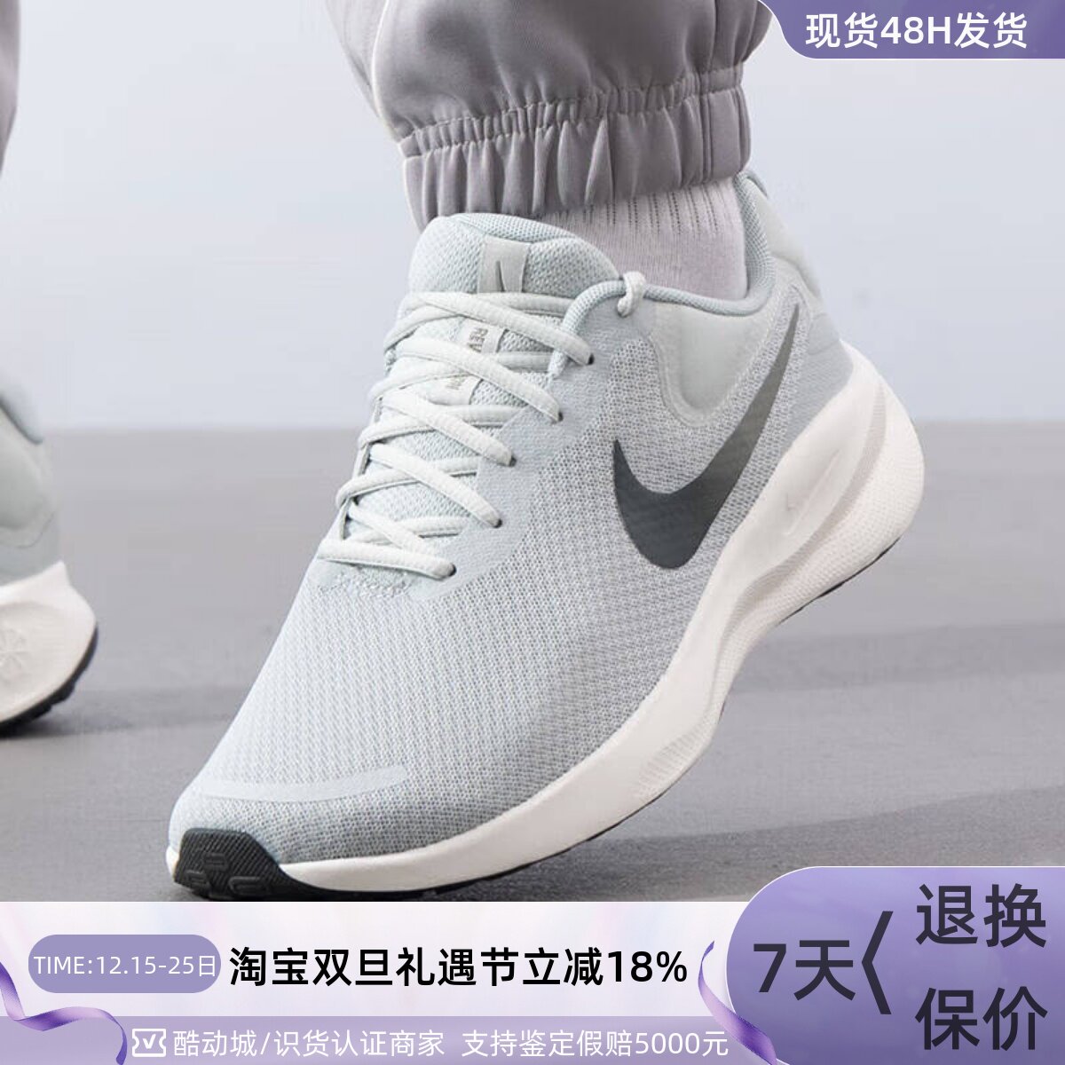 Nike/耐克男子缓震运动跑步鞋