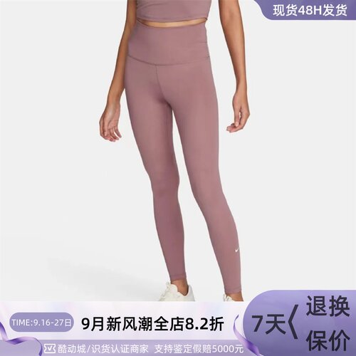 Nike/耐克女子高腰速干运动长裤
