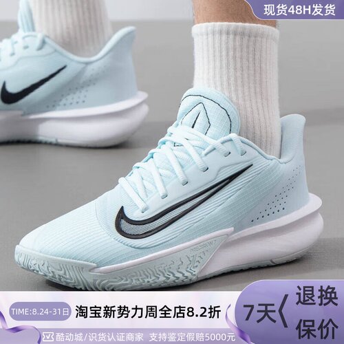 Nike耐克男子实战缓震篮球鞋