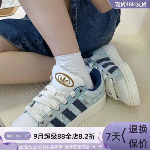 Adidas男女同款轻便透气运动板鞋