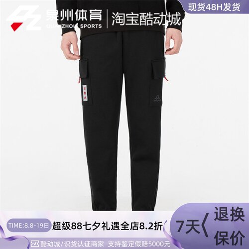 CNY虎年纪念款工装裤收口长裤
