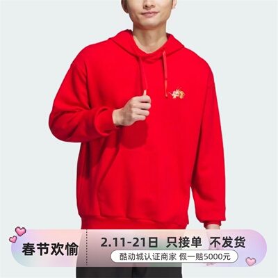 Nike/耐克男女龙年CNY系列套头衫