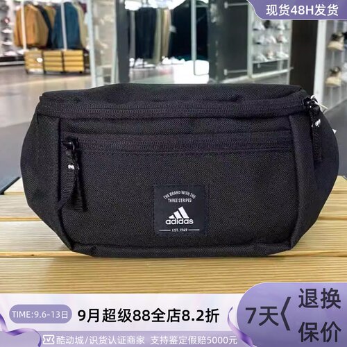 Adidas阿迪达斯情侣款学院风腰包