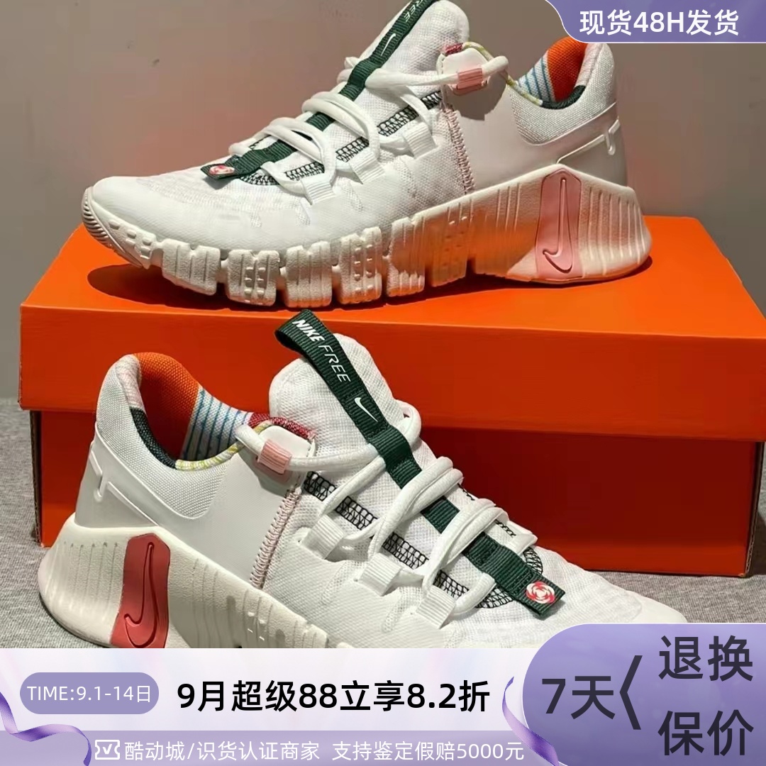 Nike耐克女子防滑减震耐磨跑步鞋