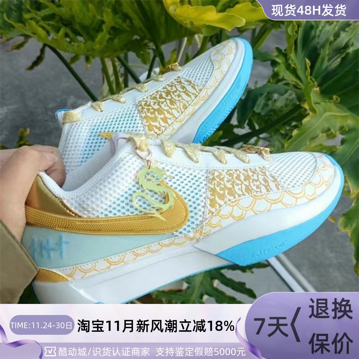Nike/耐克男子新年款缓震篮球鞋