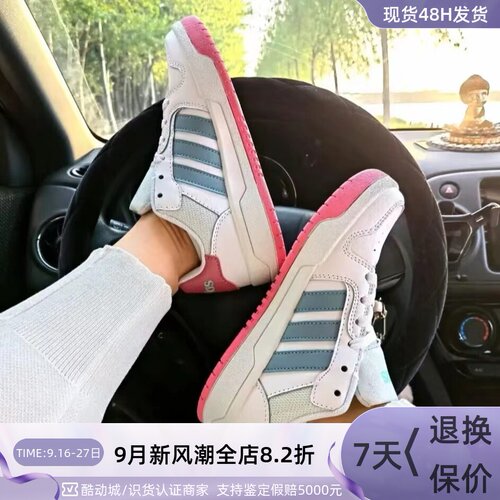 Adidas阿迪达斯女子轻便低帮板鞋