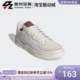 Adidas 阿迪达斯三叶草男女SUPERCOURT轻便低帮休闲小白鞋 EF5868