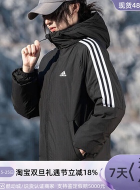 Adidas阿迪达斯男女款羽绒服外套IT8730JW6733HN5640IT8729IW0778