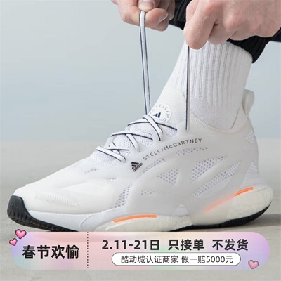 Adidas/阿迪达斯男子舒适跑步鞋
