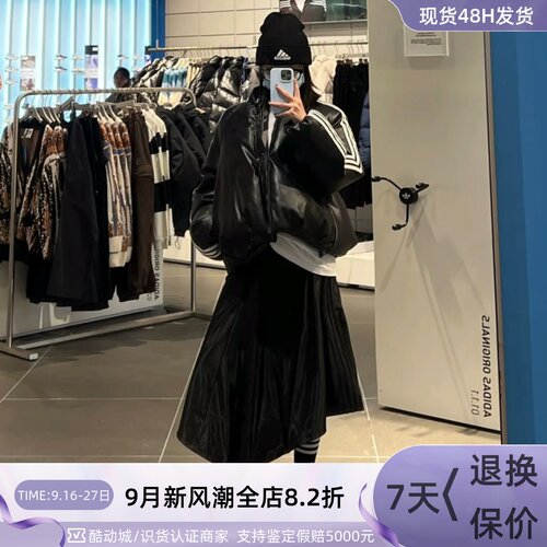 Adidas女亲肤舒适纯色休闲半身裙