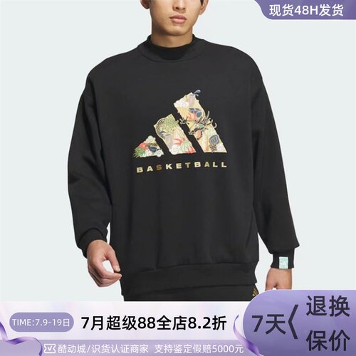 Adidas/阿迪达斯男女圆领套头衫
