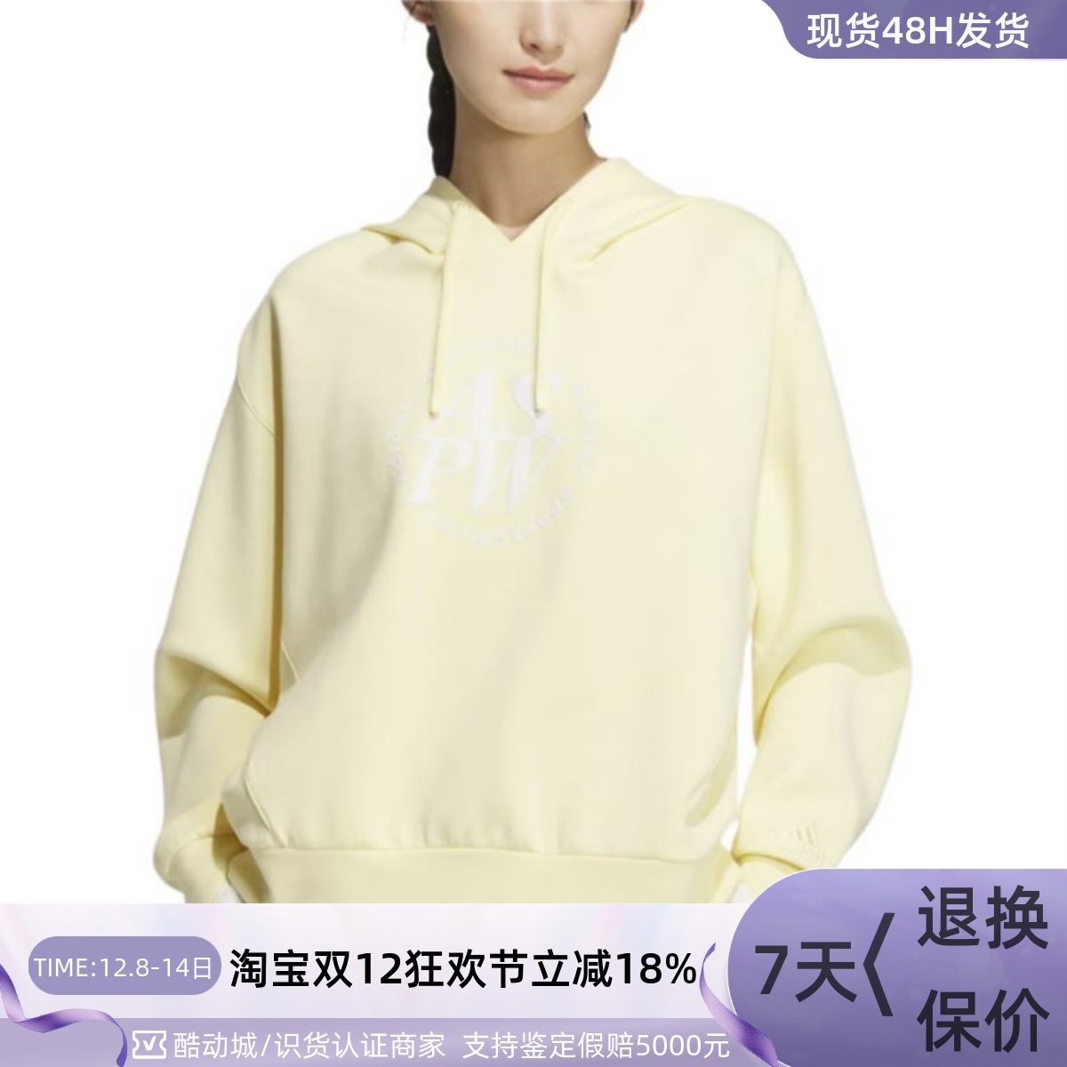 Adidas阿迪达斯女子休闲宽松卫衣