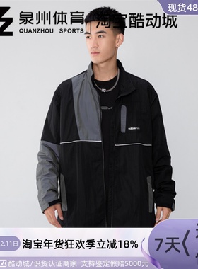 Adidas/阿迪达斯Neo男子运动休闲拼接防风茄克外套 HE7948/HE7949
