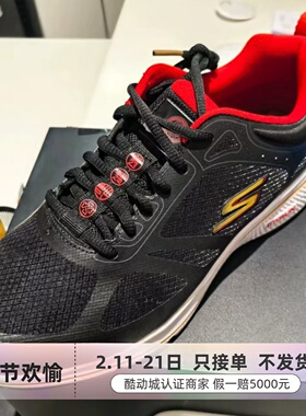 Skechers女子轻便运动跑步鞋894206-667055-129440-150620-129113
