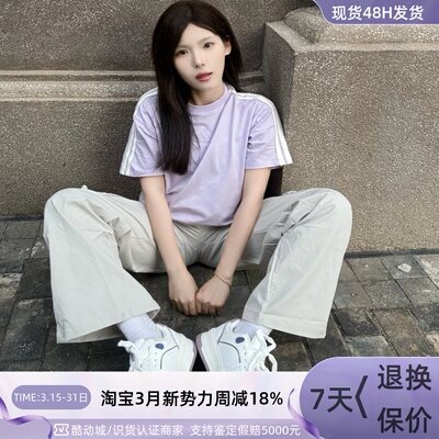 Adidas女子轻便透气速干运动T恤