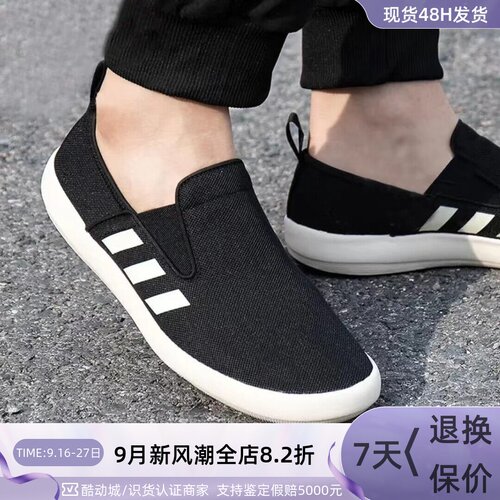 Adidas/阿迪达斯男女轻便溯溪鞋