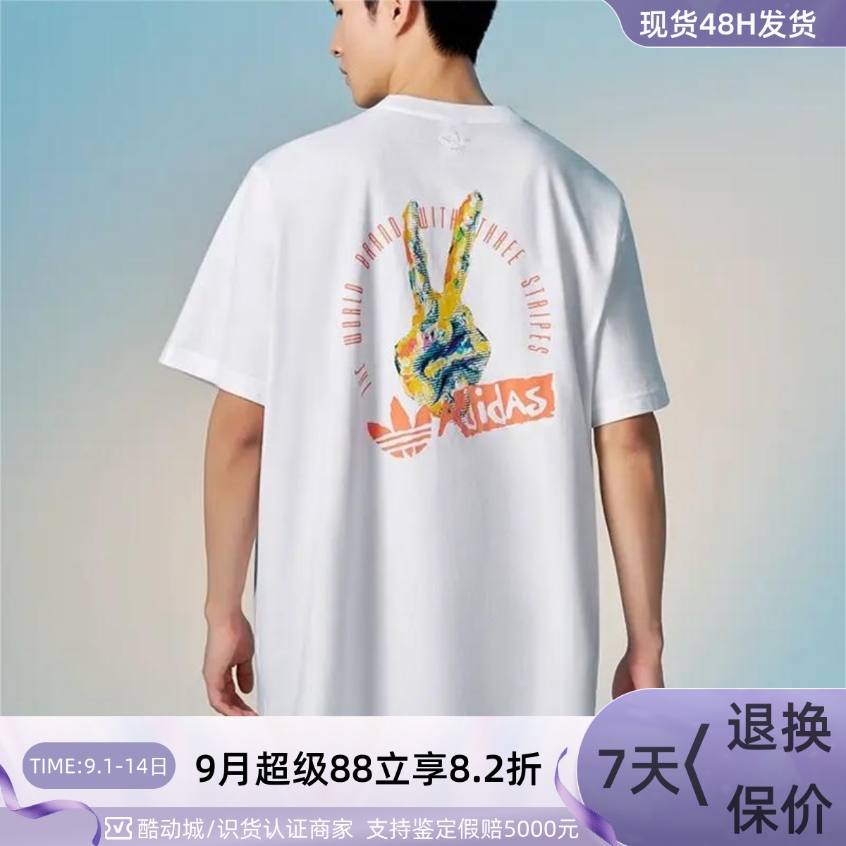 adidas三叶草男子纯棉短袖T恤