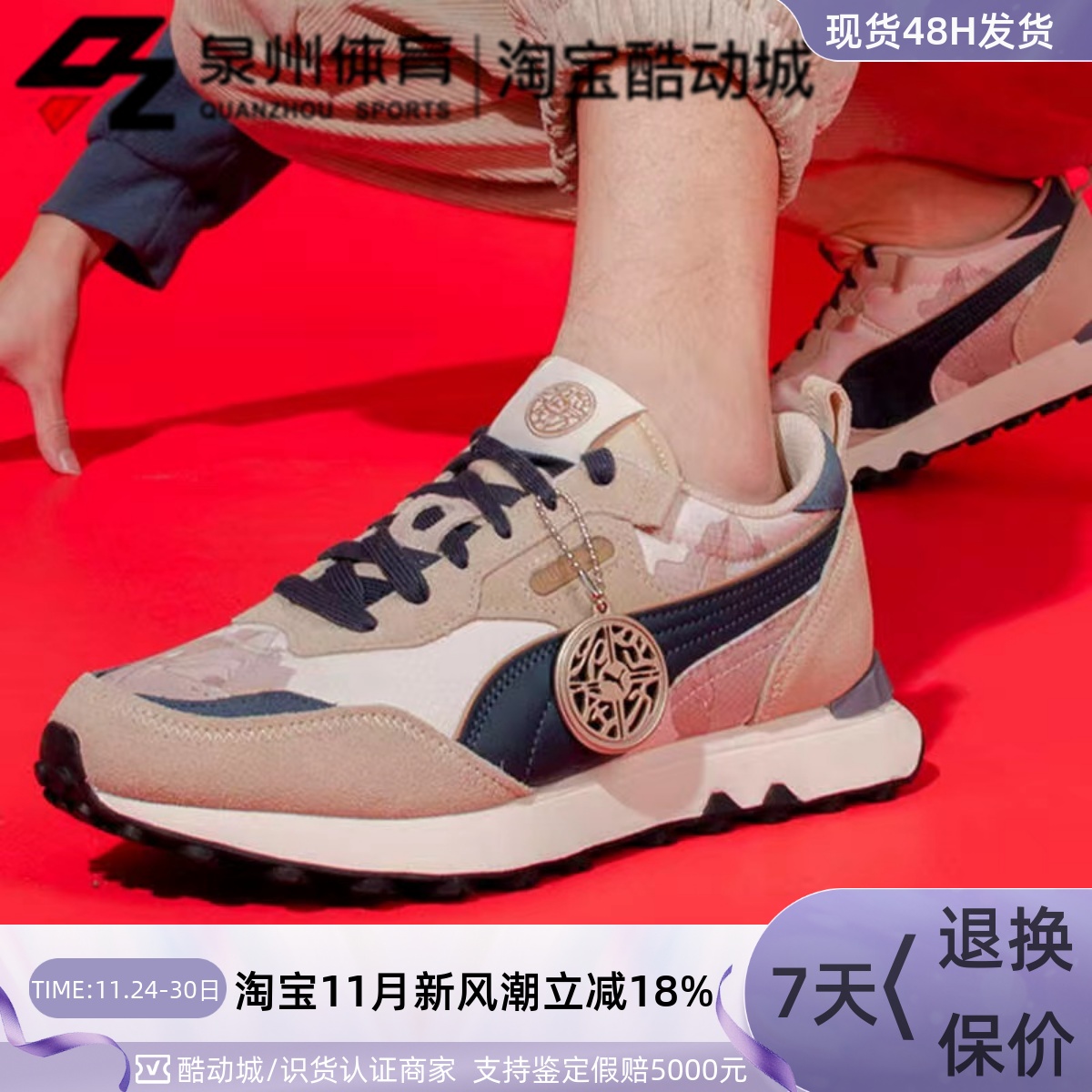 中国年复古耐磨运动休闲鞋