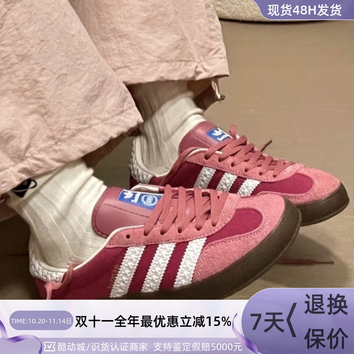 Adidas/阿迪达斯三叶草男女板鞋