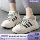 IH2427IE1092IH1290IH1291 Adidas 阿迪达斯女子厚底休闲鞋 IH9995