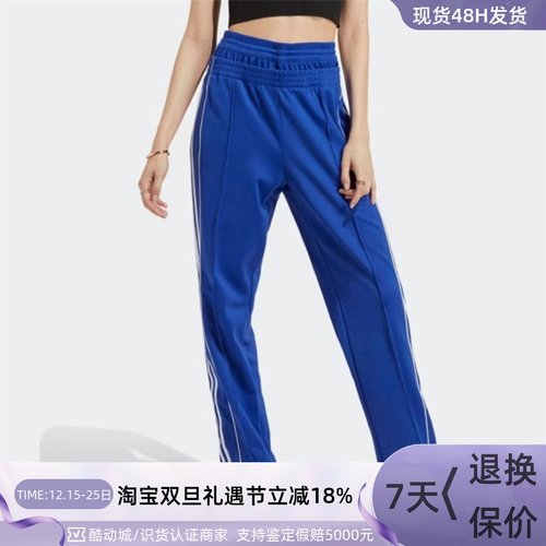 Adidas/阿迪达斯三叶草女子长裤