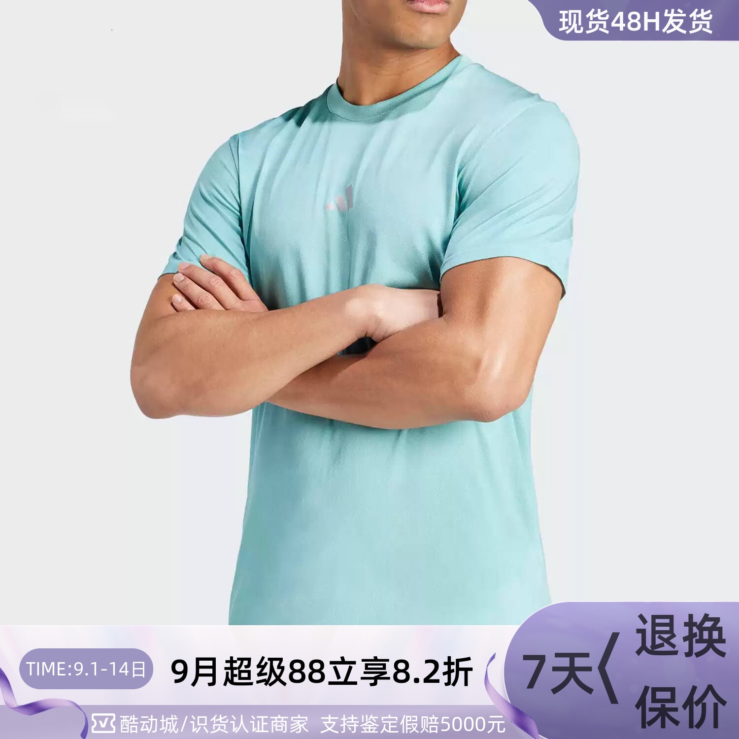 adidas阿迪达斯运动男子短袖T恤