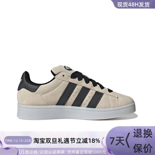 Adidas阿迪达斯三叶草男耐磨板鞋