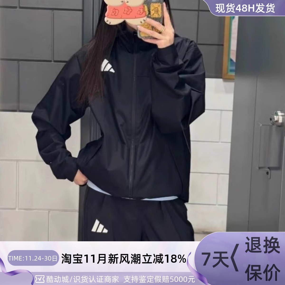 adidas阿迪达斯防水夹克外套男女