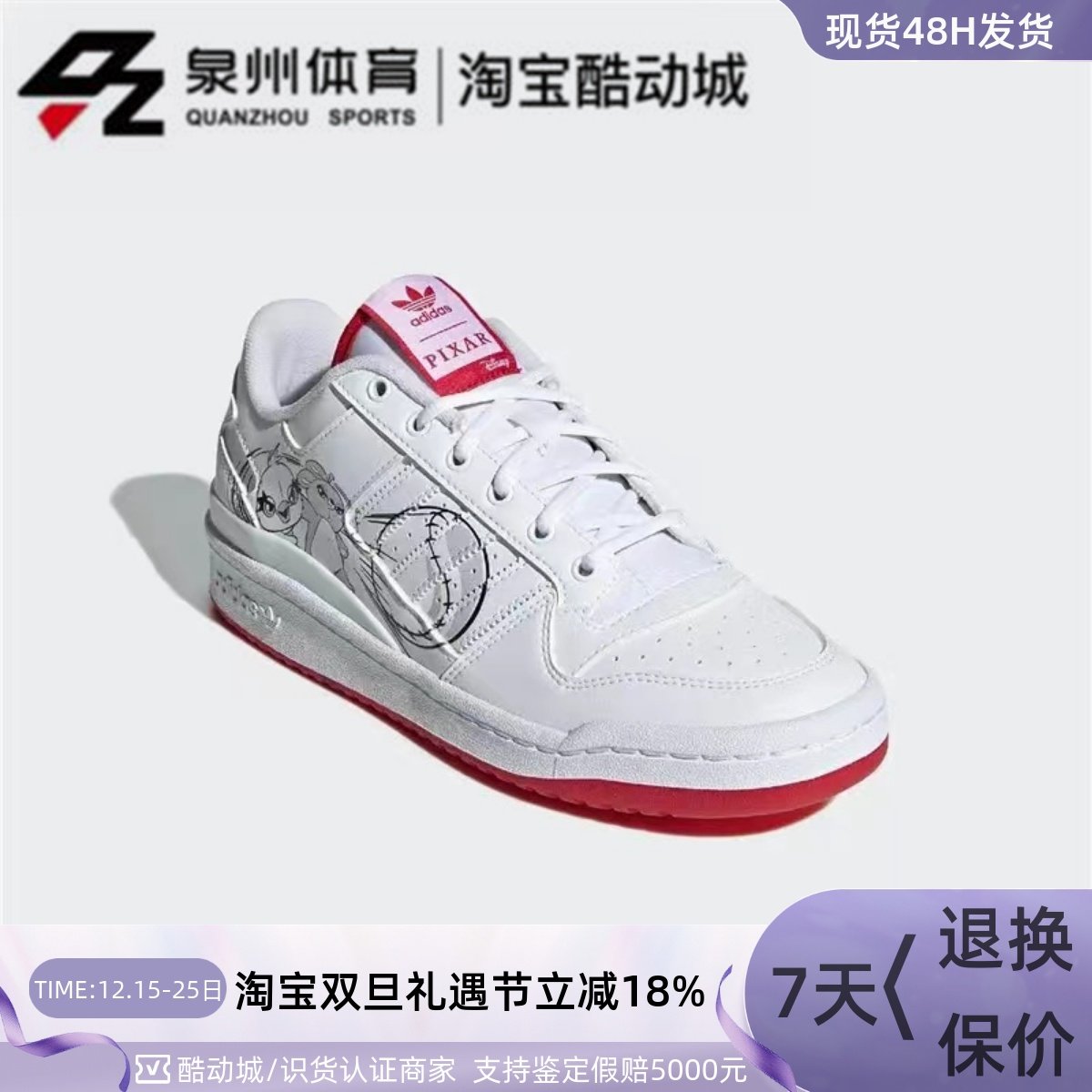 Adidas男女男女复古低帮休闲板鞋