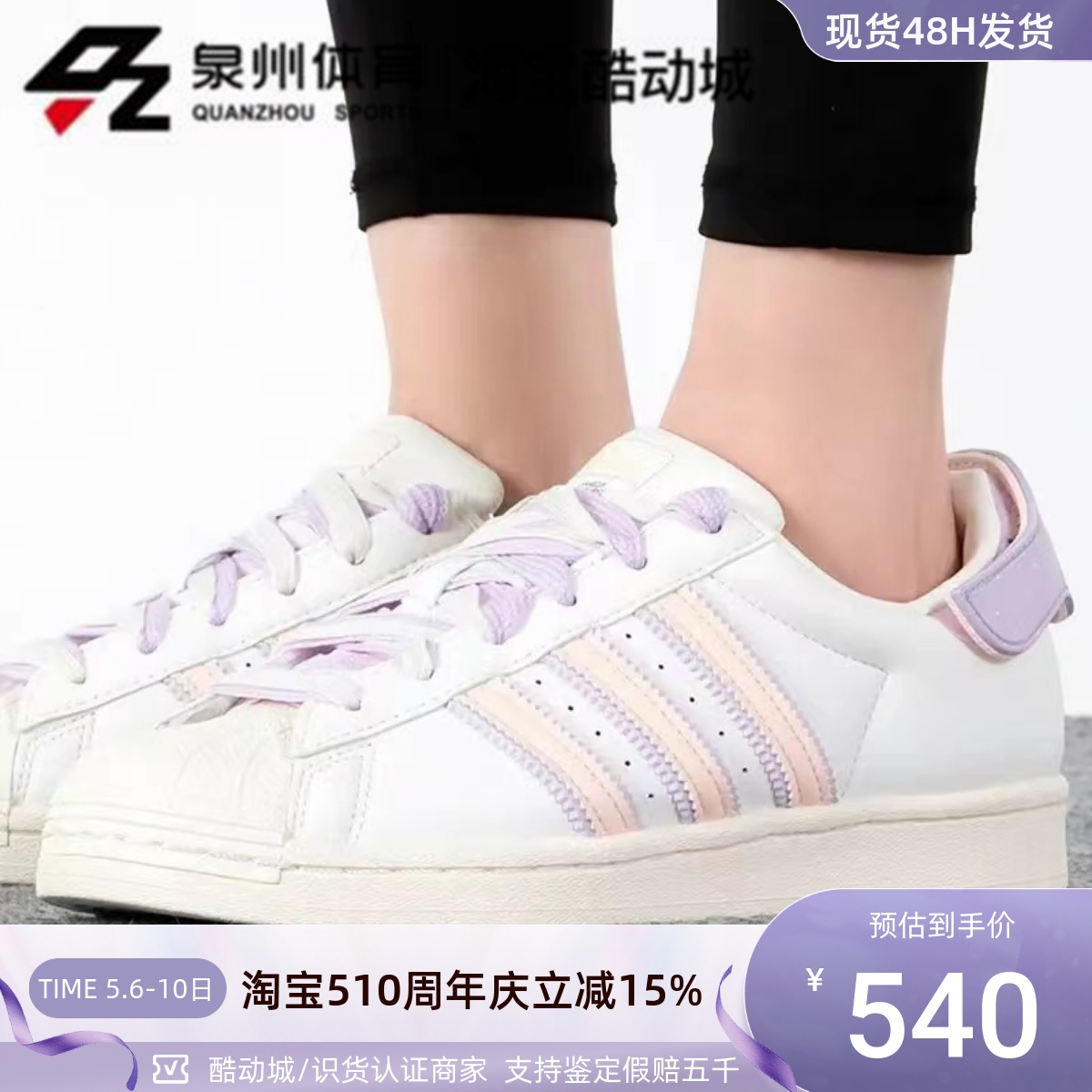 Adidas女轻便舒适低帮贝壳头板鞋