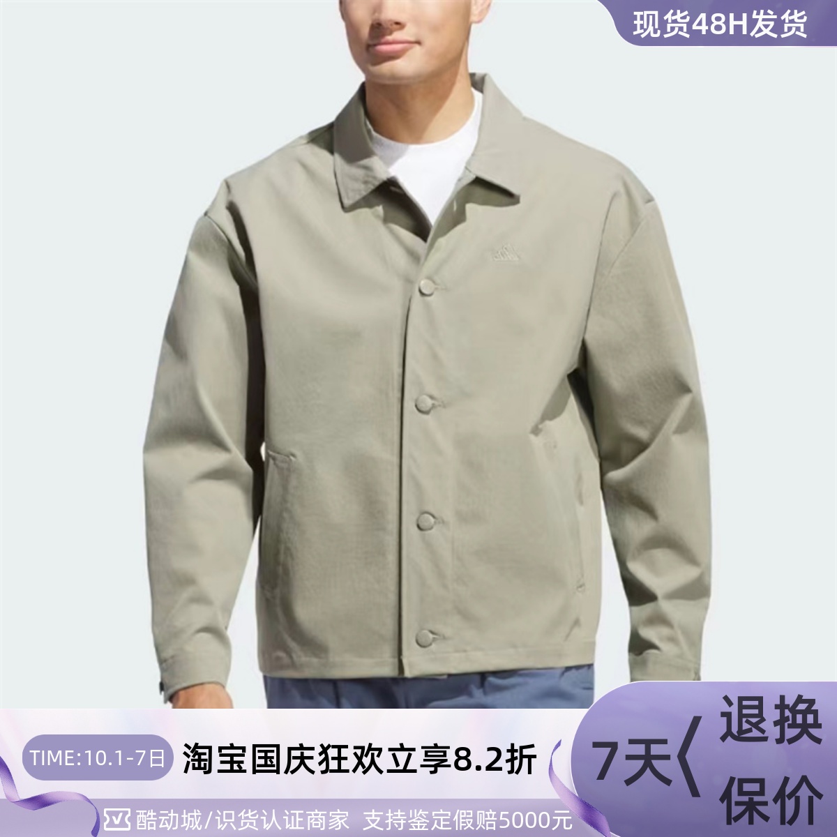 Adidas阿迪达斯男子休闲夹克外套