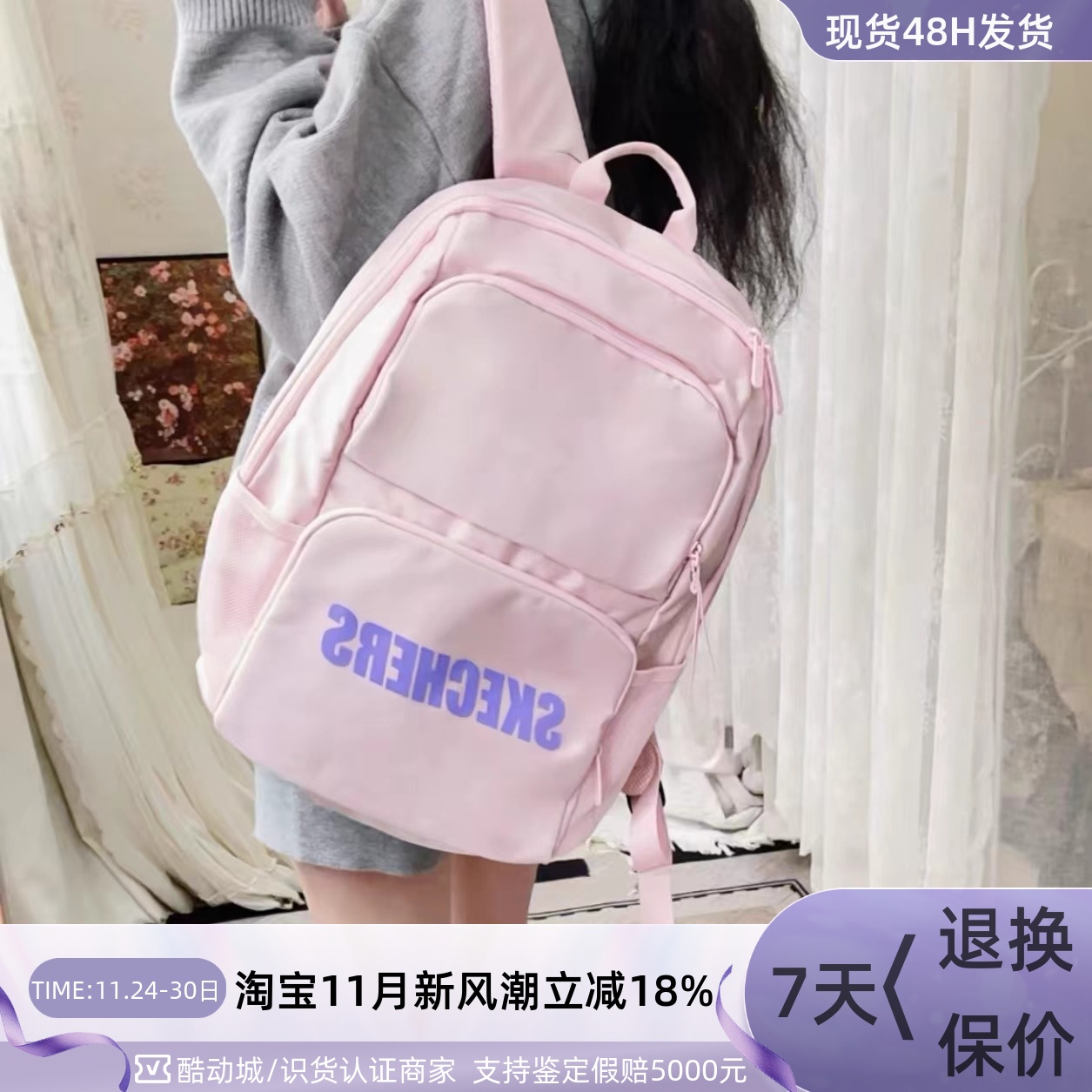 Skechers男女大容量可调节双肩包