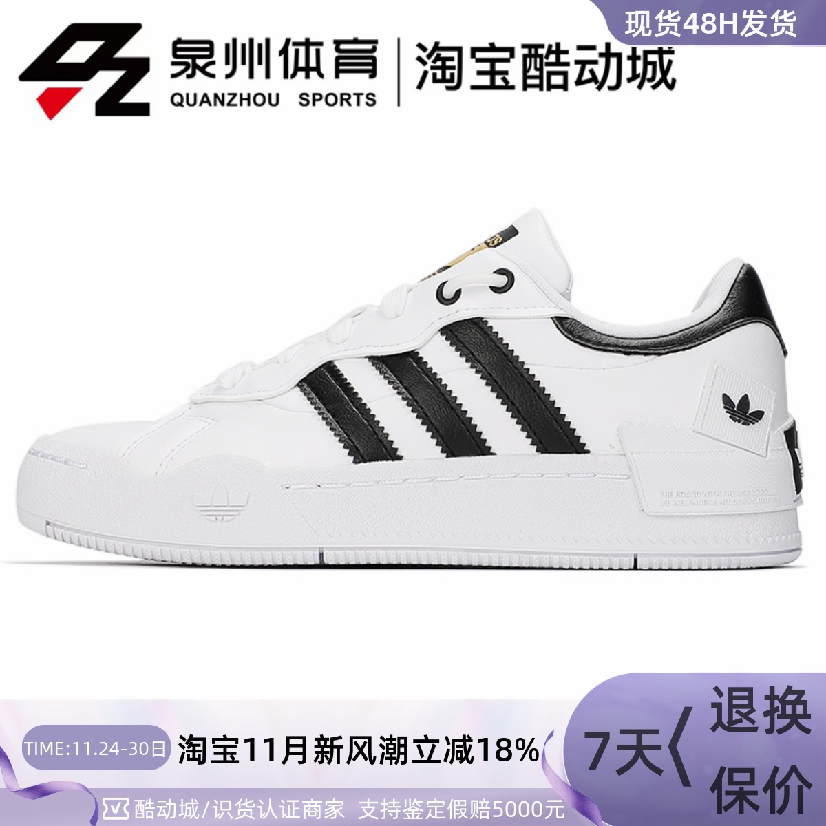 女子REYGALLE运动休闲耐磨板鞋