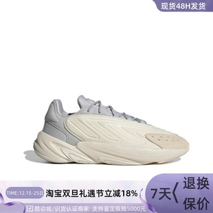 Adidas ID1120ID1121ID1118ID1122ID1123 阿迪达斯三叶草男女板鞋