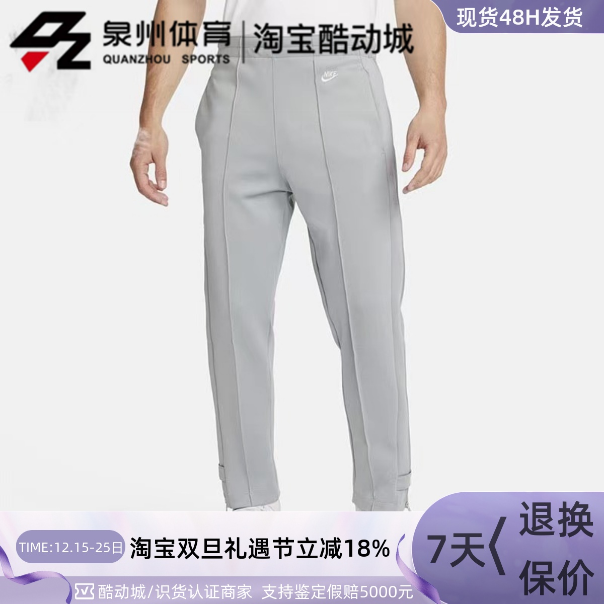 Nike男运动休闲宽松针织直筒长裤