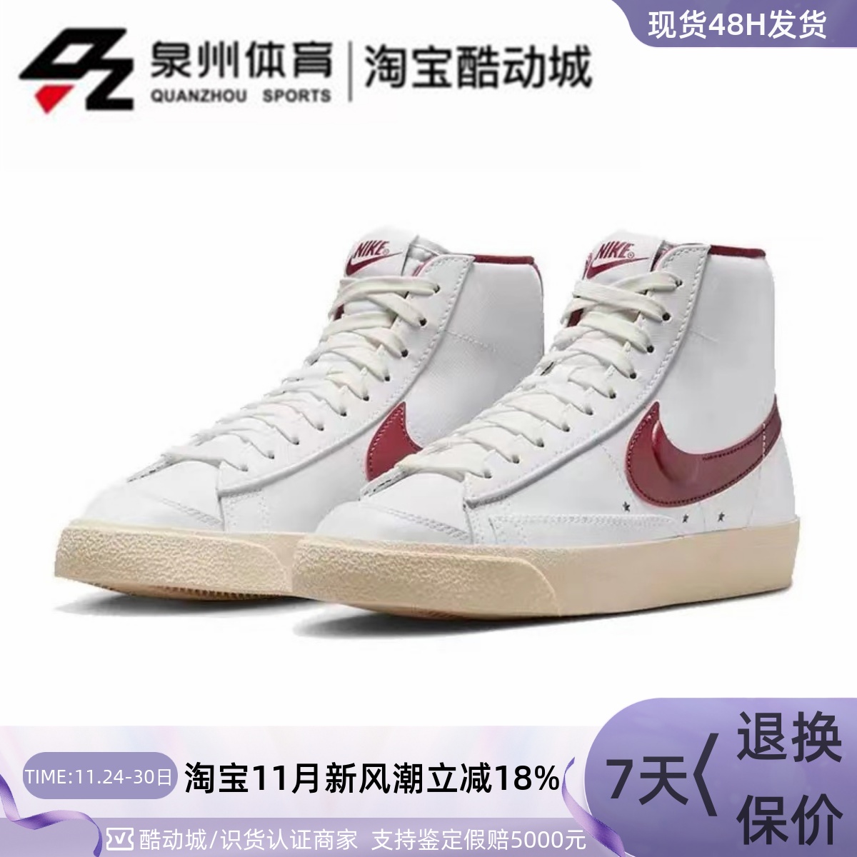 NIKE女复古高帮轻便耐磨休闲板鞋