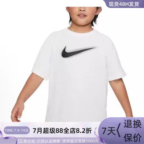 Nike耐克儿童夏季舒适透气短袖