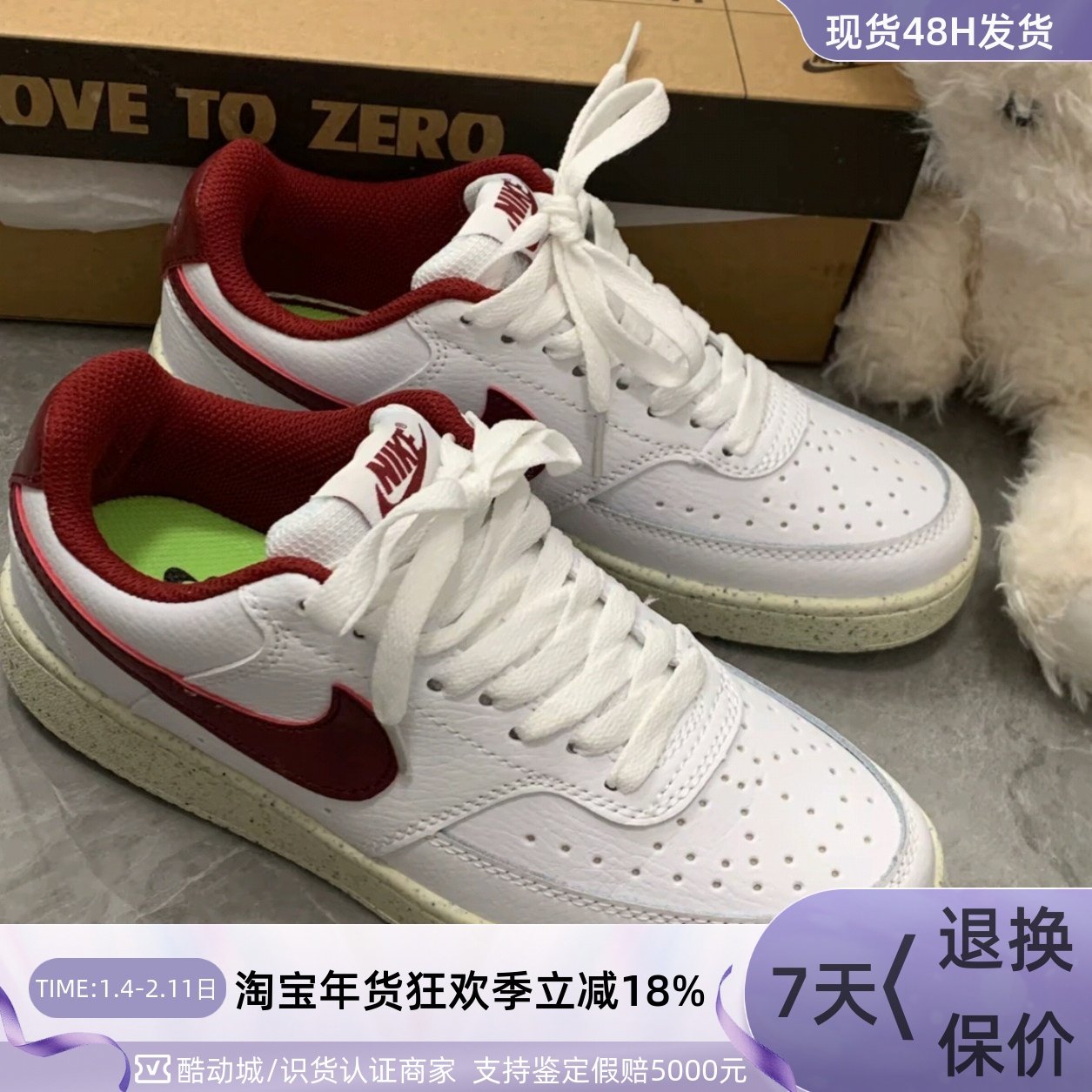 Nike女款轻便透气复古运动休闲板鞋DH3158-103-106-108-603-606,运动鞋new,板鞋,淘宝优惠券,粉丝福利购,淘宝优惠卷