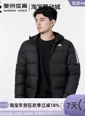 Adidas阿迪达斯 ESS MID D H JKT 男子运动羽绒服 GT9141  GT9138
