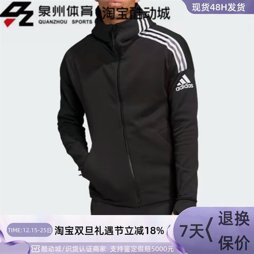 Adidas男子运动休闲防风连帽外套