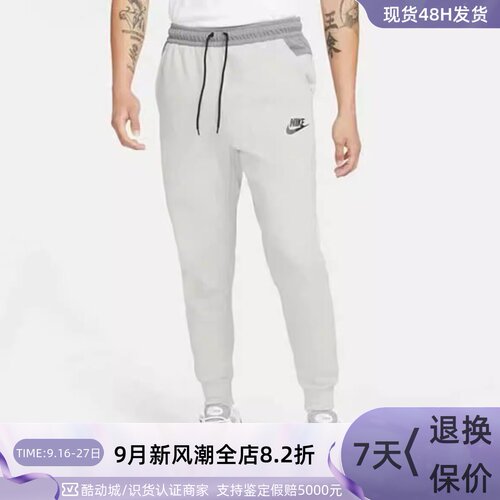Nike耐克男子保暖美拉德运动长裤