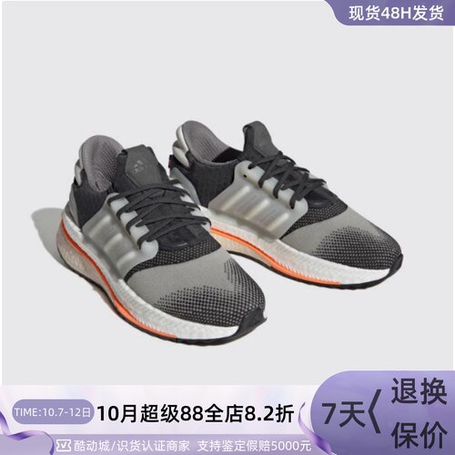 Adidas阿迪达斯男子运动鞋跑步鞋