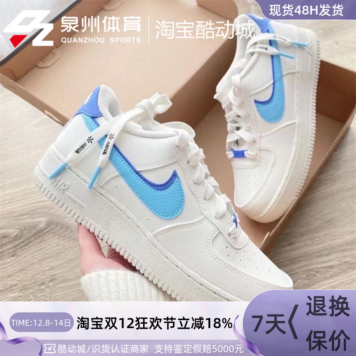 Nike女子AirForce1空军一号板鞋