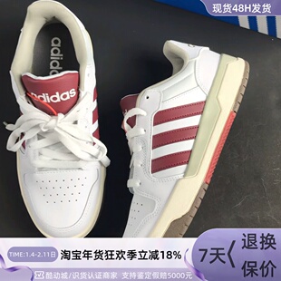 Adidas男女舒适运动板鞋篮球鞋JP9962JP9963FW3462GX3796IE3904