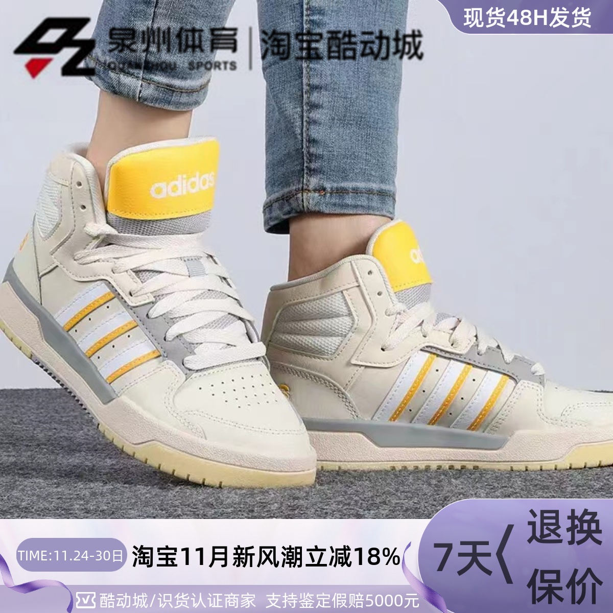 Adidas女子轻便高帮缓震休闲板鞋